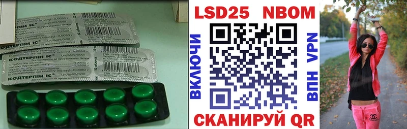 ЛСД экстази кислота  гидра ссылка  Саранск 