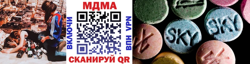MDMA VHQ  продажа наркотиков  hydra рабочий сайт  Саранск 