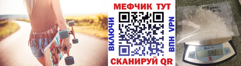 площадка Telegram  Саранск  Меф кристаллы 