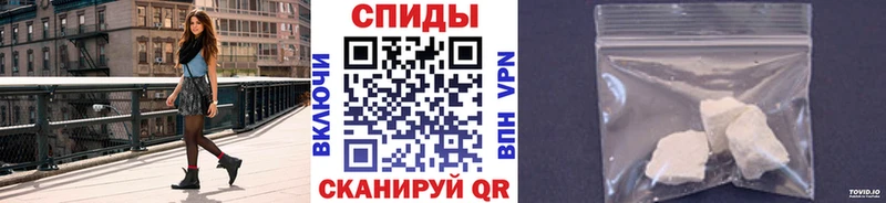 МЕТАМФЕТАМИН пудра  MEGA tor  Саранск 