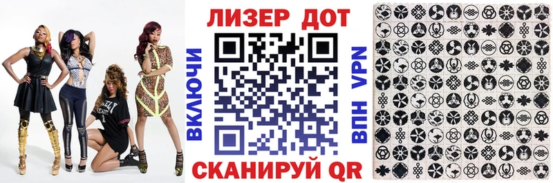 Наркотические марки 1,8мг  MEGA зеркало  Саранск 