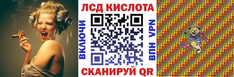 Марки 25I-NBOMe 1500мкг Саранск