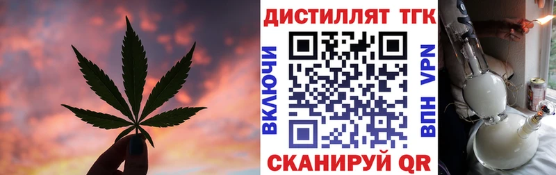закладки  Саранск  KRAKEN ссылки  ТГК концентрат 